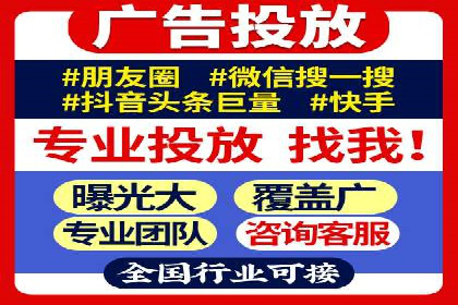 竞价广告的实战经验：一则科技公司的成功案例
